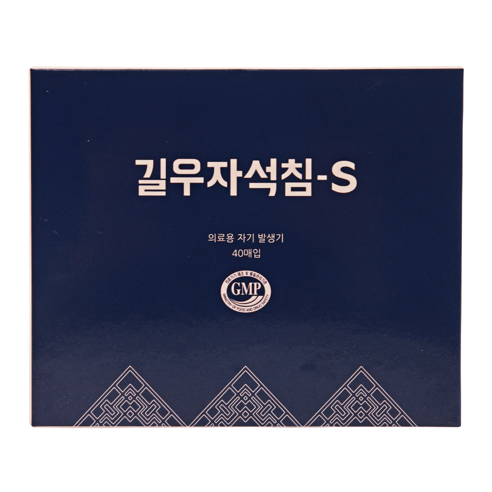 길우자석침 40개입 은색 금색 자기발생기 650가우스 : 한방친구