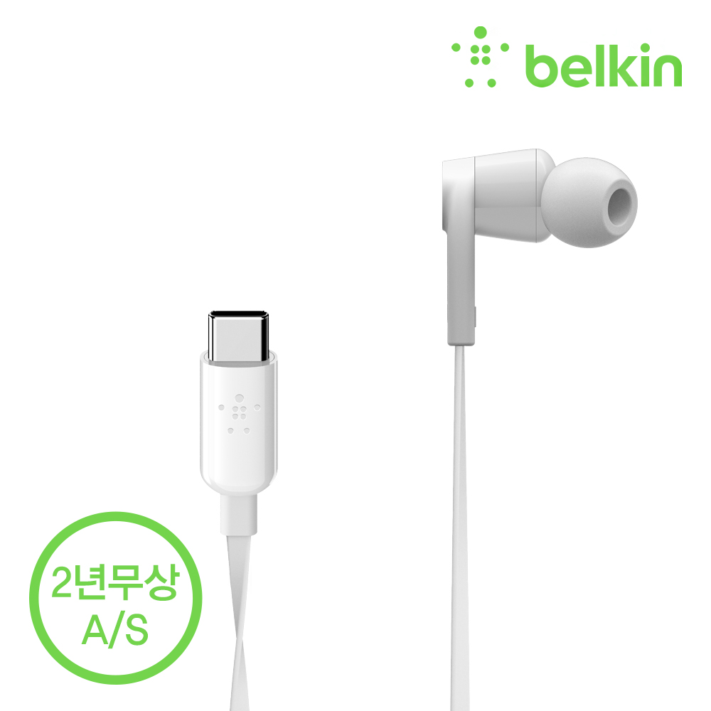 벨킨 C타입 이어폰 유선 이어폰 G3H0002bt 이어폰 후기