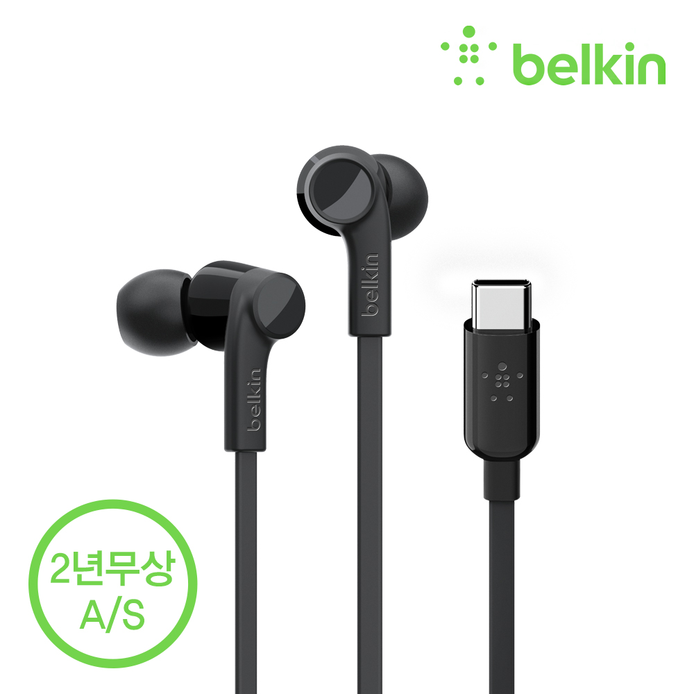 벨킨 C타입 이어폰 유선 이어폰 G3H0002bt 이어폰 후기