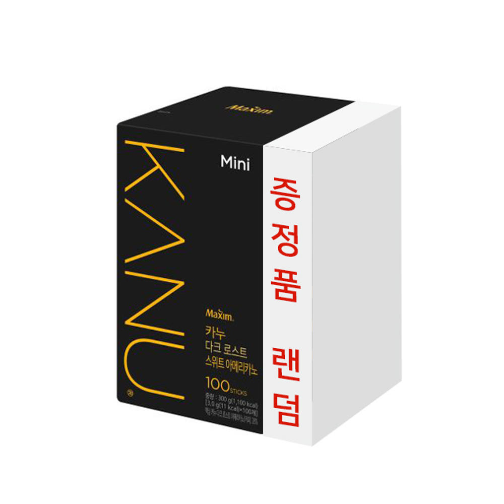 카누 미니 음용 모습