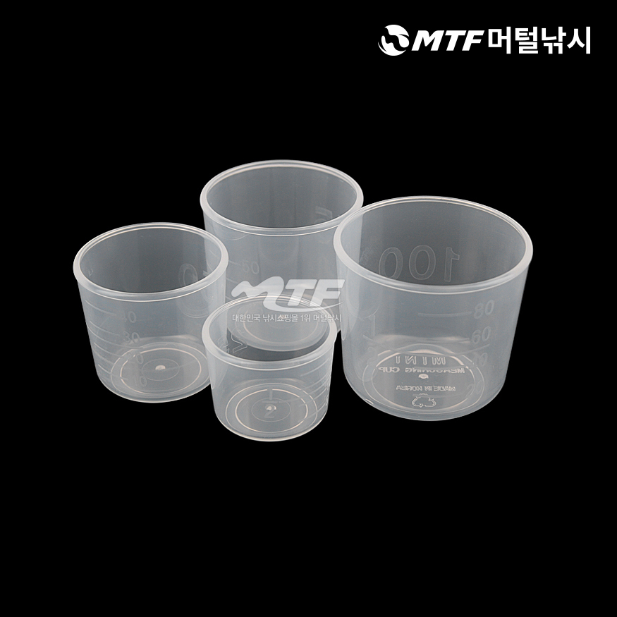 기산 미니 계량컵 4종 낚시 떡밥 계량 - 상품 이미지