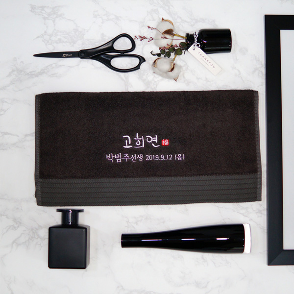 고희연 답례품 수건 제작 복 도장 자수(30수 40수 뱀부얀 고희 회갑 환갑 칠순 팔순) - 상세 이미지 4