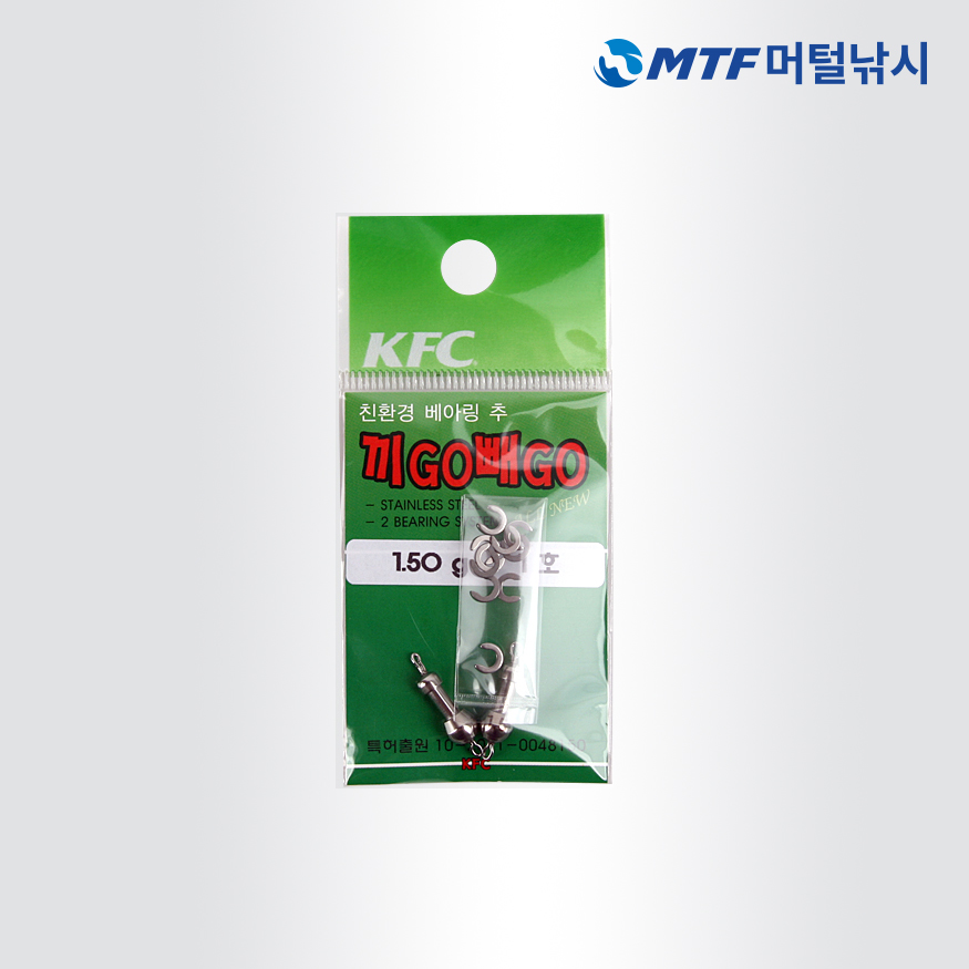 멀티와셔 끼고빼고 친환경 베아링/민물봉돌/추 - 상세 이미지 4
