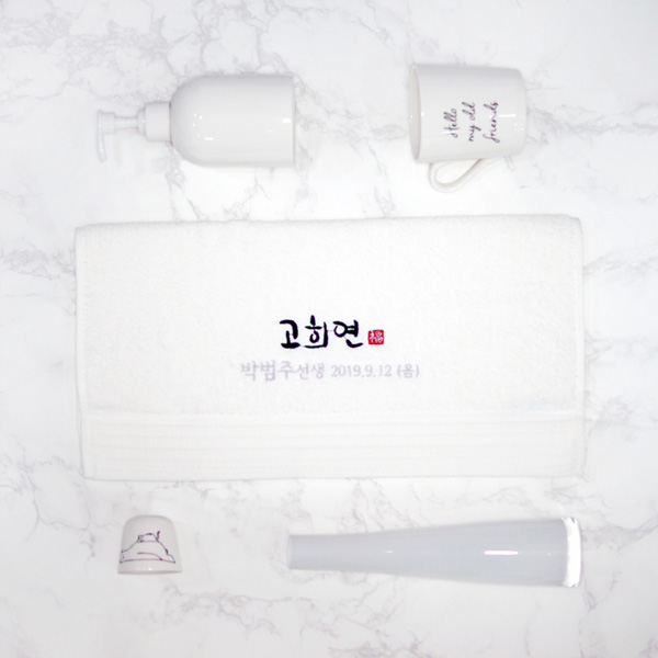 고희연 답례품 수건 제작 복 도장 자수(30수 40수 뱀부얀 고희 회갑 환갑 칠순 팔순) - 상세 이미지 5