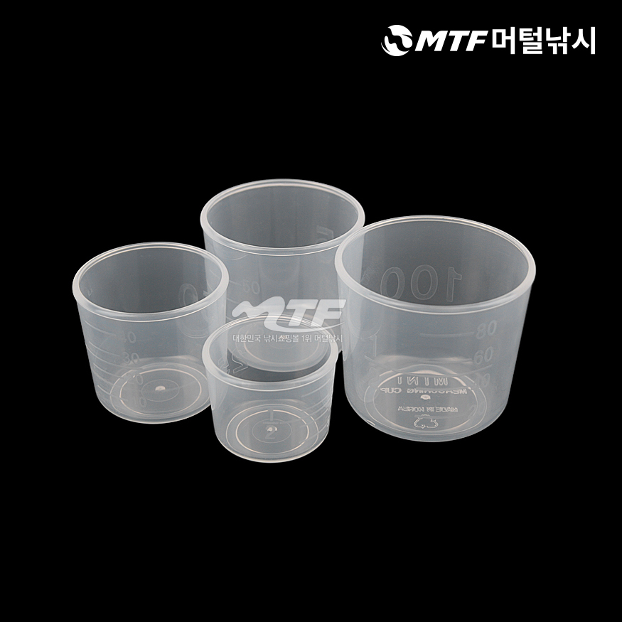 기산 미니 계량컵 4종 낚시 떡밥 계량 - 상세 이미지 4