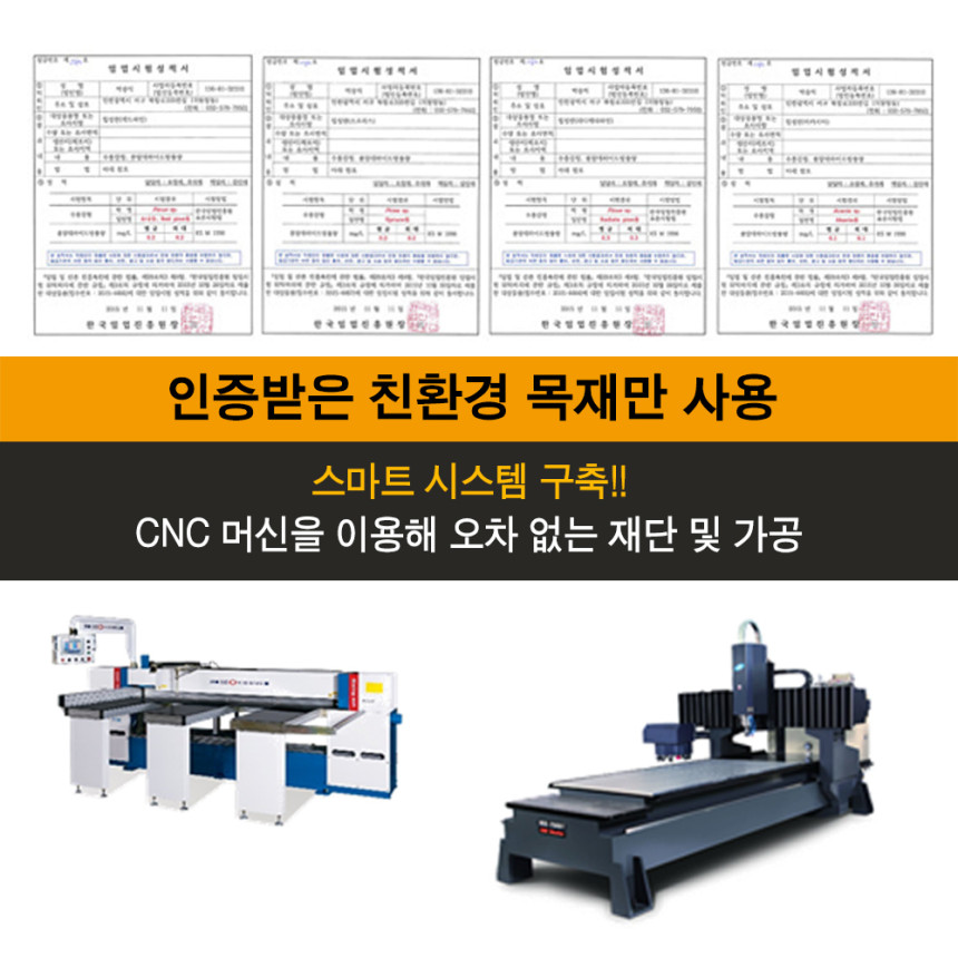 DIY목재재단 책상상판 선반 나무판재구입 원목 가구주문제작 목공소 삼나무집성목3050