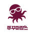 쭈꾸미잡스 로고