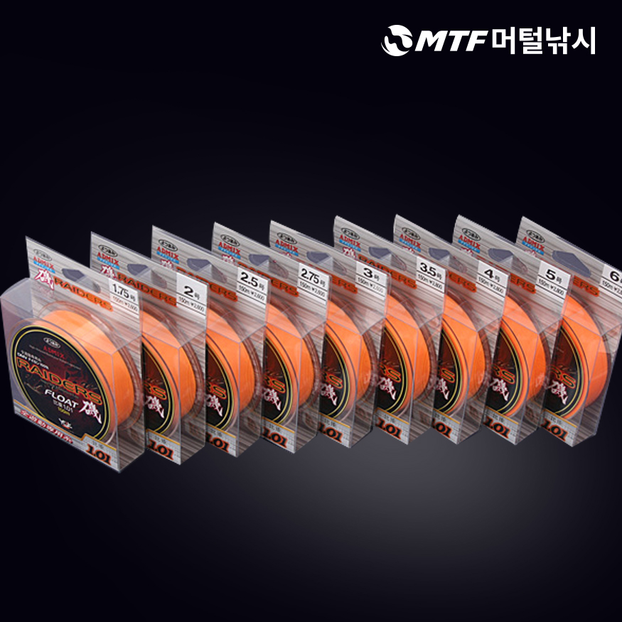YGK 레이더스 바다 원줄 2호 2.5호 2.75호 3호 - 상세 이미지 5