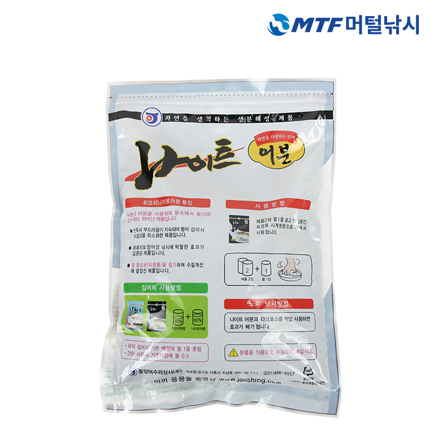어수라 휘모리 나이트 거친 어분 민물 떡밥 미끼 붕어 : 머털낚시