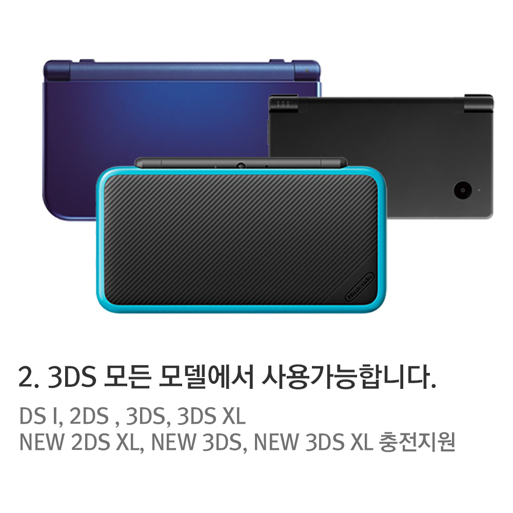 닌텐도 3DS 2DS XL 충전 USB 케이블 충전기 상품 이미지