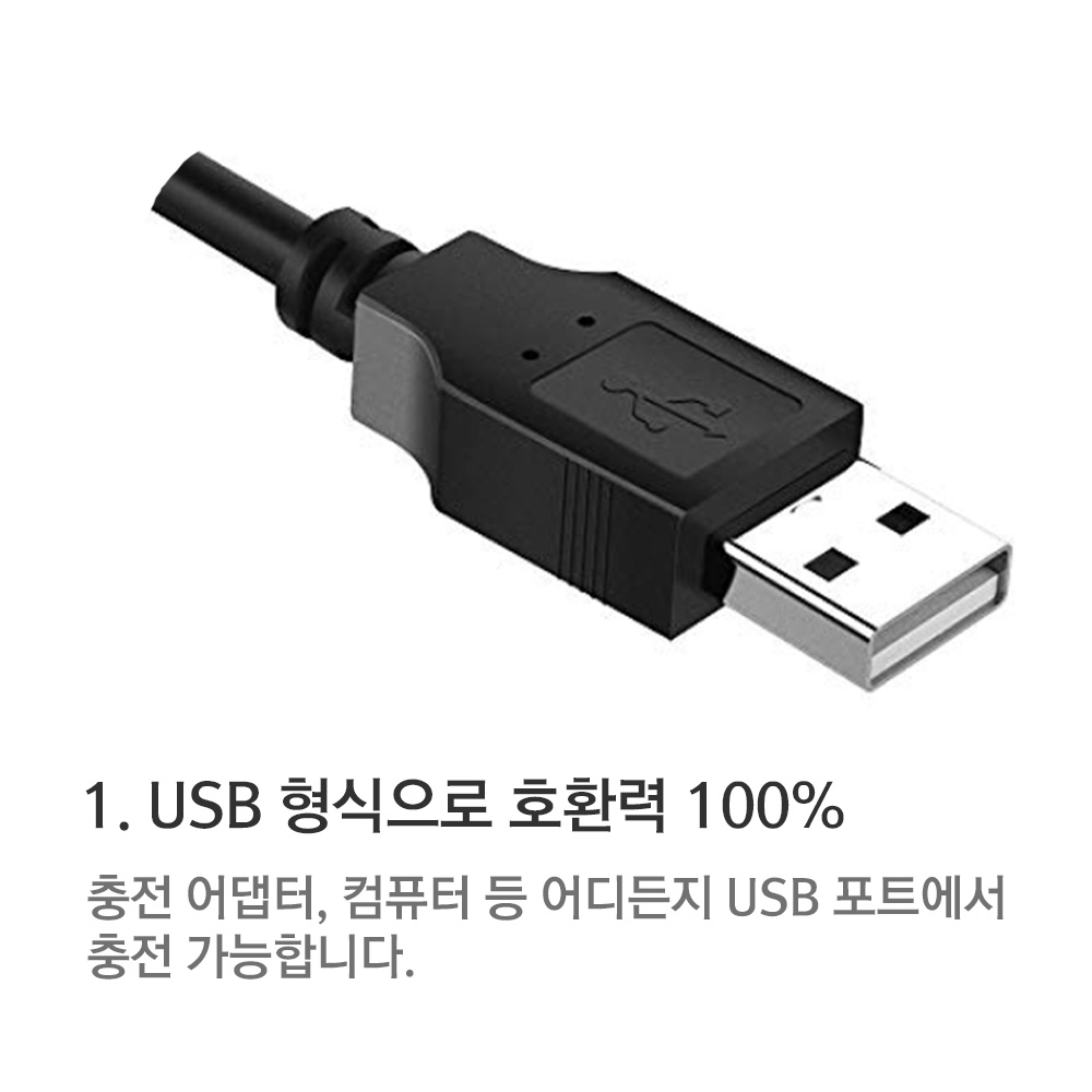 닌텐도 3DS 2DS XL 충전 USB 케이블 충전기 상품 이미지