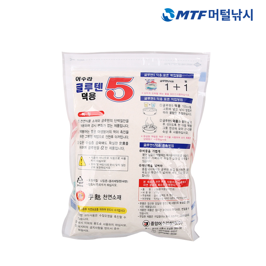 중앙어수라 글루텐 덕용 5 미끼 민물 낚시 떡밥 - 상세 이미지 2