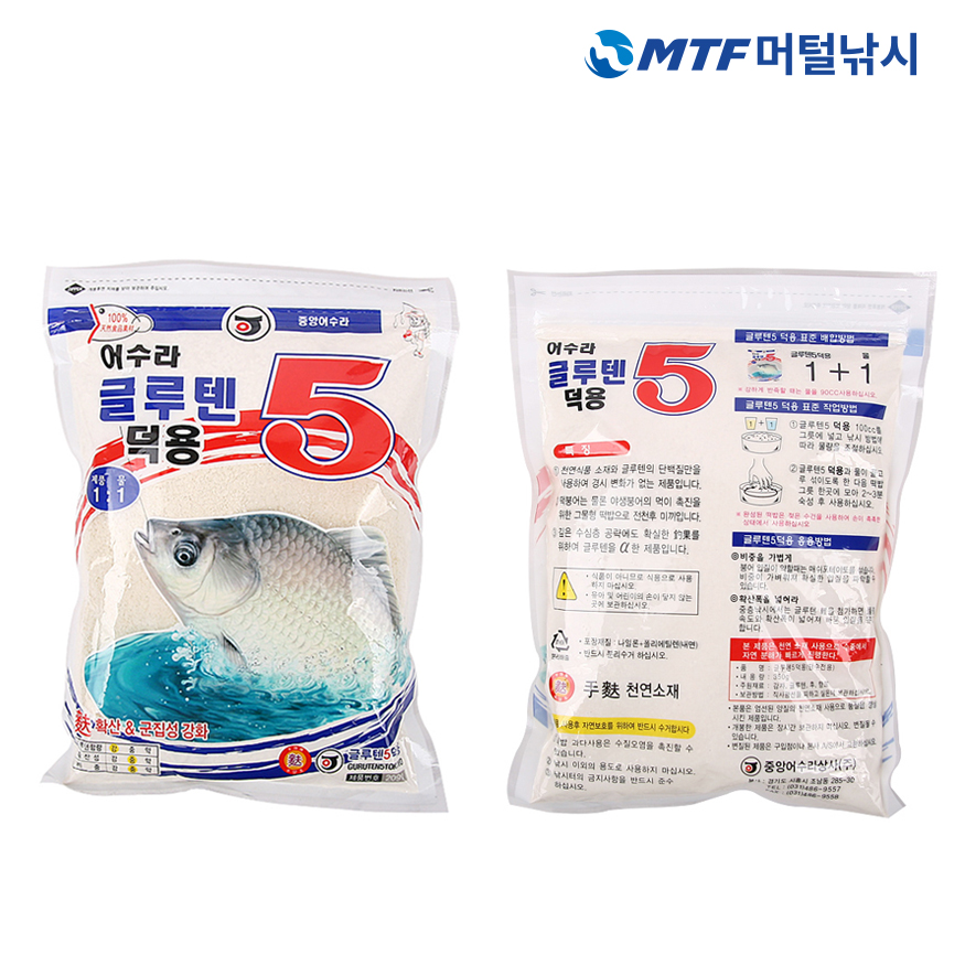 중앙어수라 글루텐 덕용 5 미끼 민물 낚시 떡밥 - 상세 이미지 3