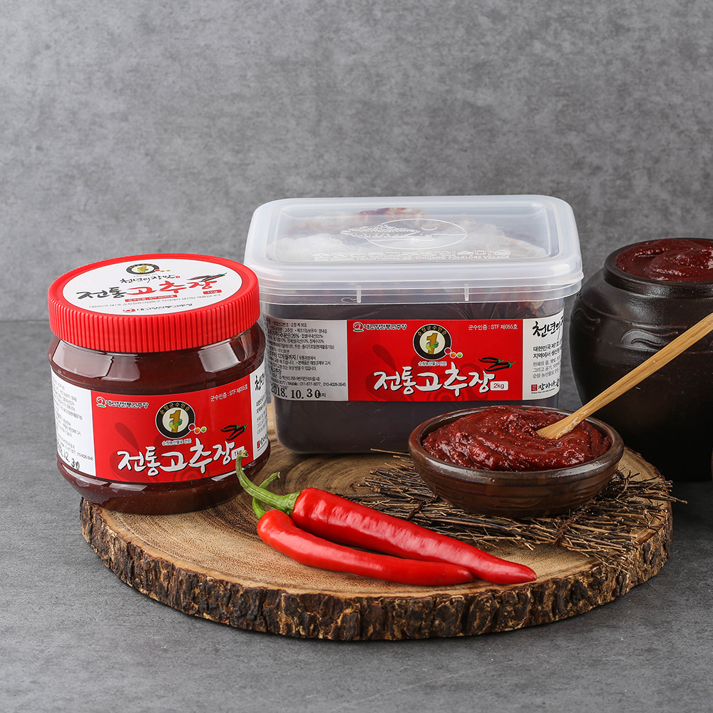양내승 기능인의 전통고추장 2kg 내고향전통고추장