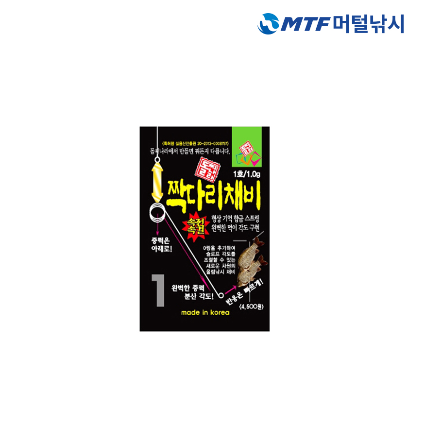 돌찌나라 속전속결 짝다리채비 민물 편대 채비 - 상품 이미지