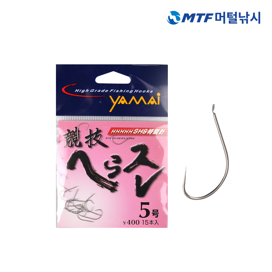 야마이 경기 헤라스레 바늘 무미늘 붕어/중층내림/민물 낚시바늘 : 머털낚시