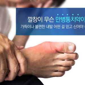 에어포드 슬림 아치깔창 족저근막염 평발 요족 오래서있을때 발편한 기능성신... 솔직 후기 | 실사용자 리뷰 분석 - 상품 이미지 2