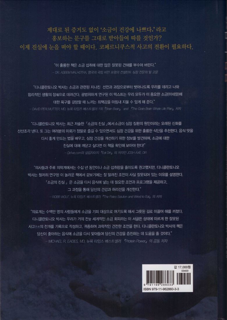 상품 이미지 2