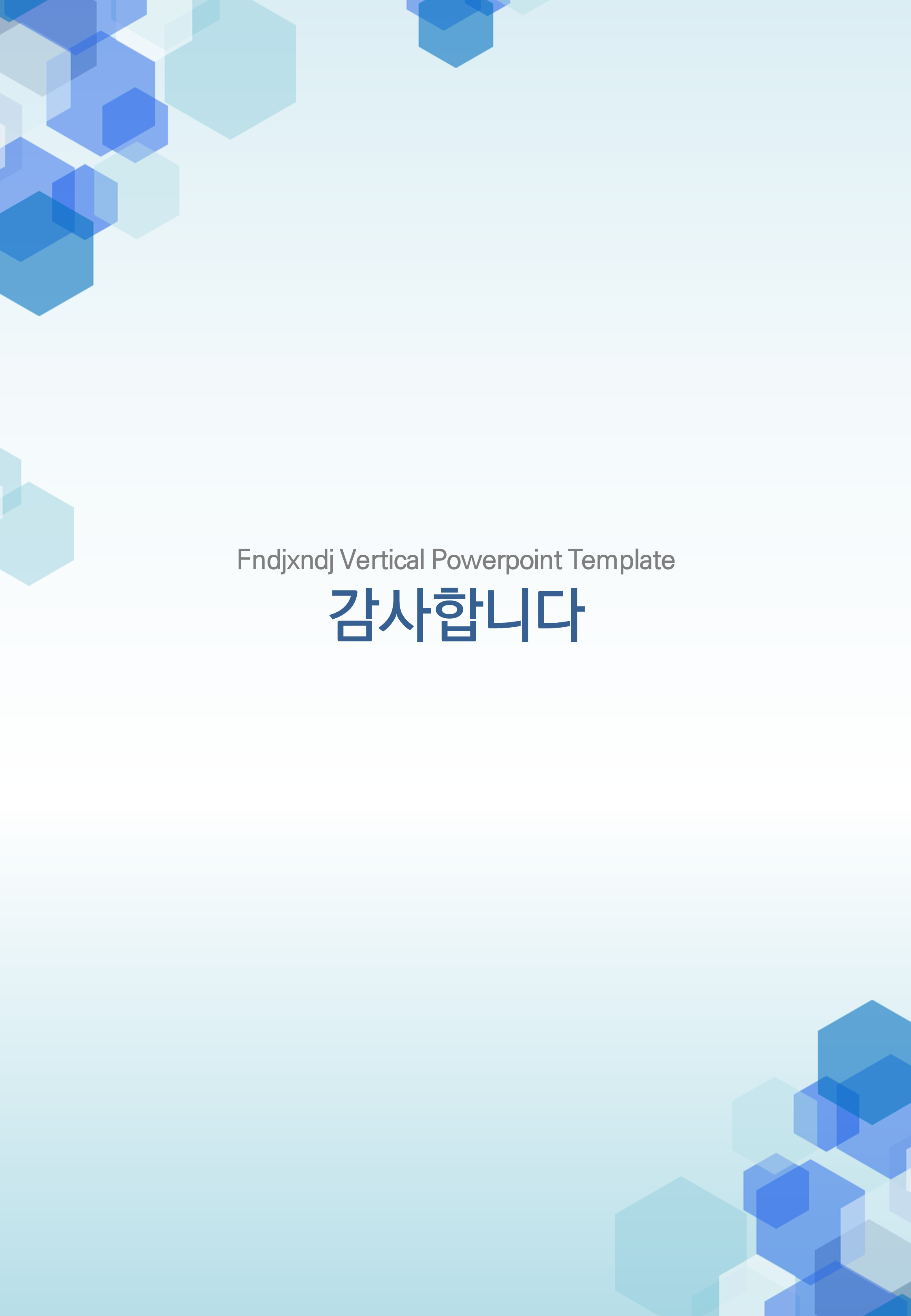 289 보고서 PPT 템플릿, 세로 형태 제안서, 사업계획서 입찰 파워포인트 템플릿 이미지 8