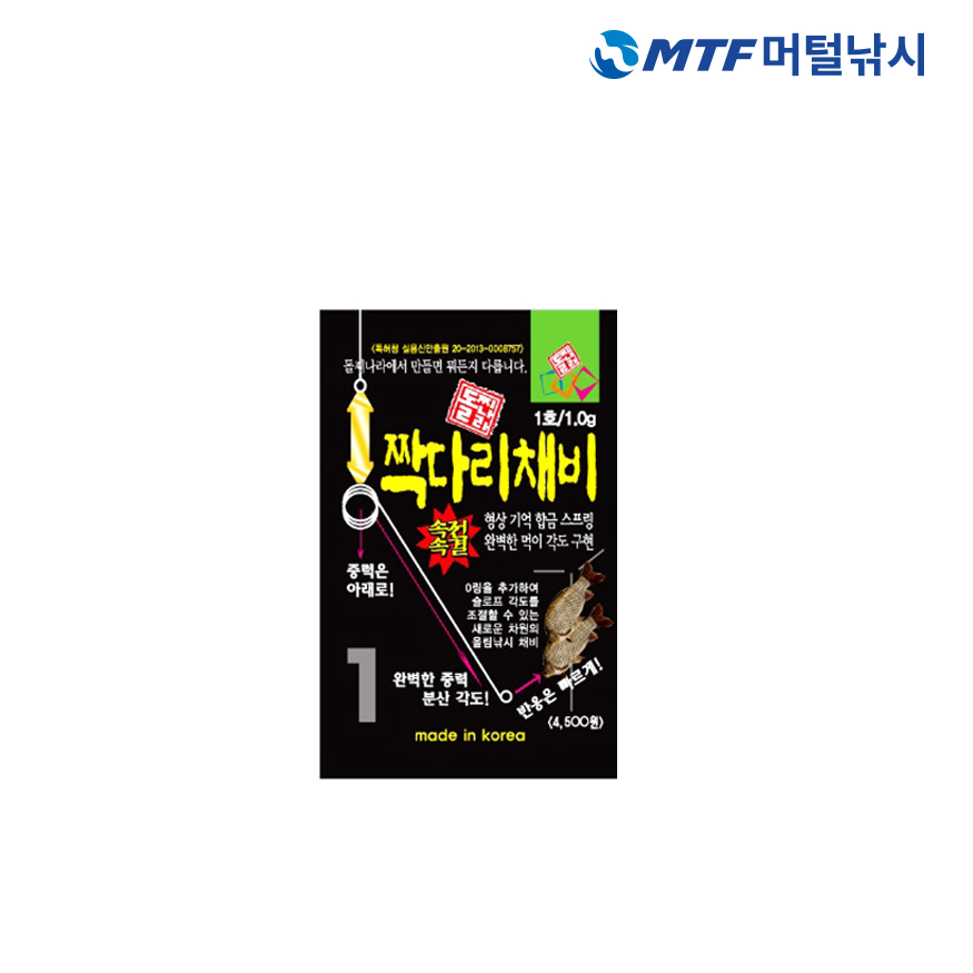 돌찌나라 속전속결 짝다리채비 민물 편대 채비 - 상세 이미지 4