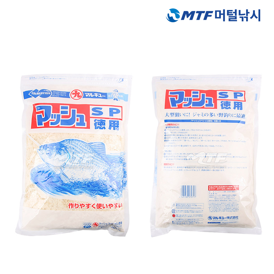 마루큐 맛슈 SP 포테이토 덕용 민물 낚시 떡밥 - 상세 이미지 3