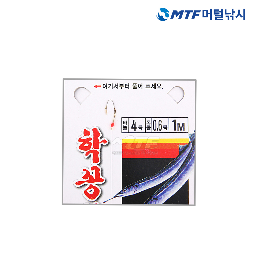 백경 학꽁치 묶음 바늘 원터치 풀림채비 - 상세 이미지 2