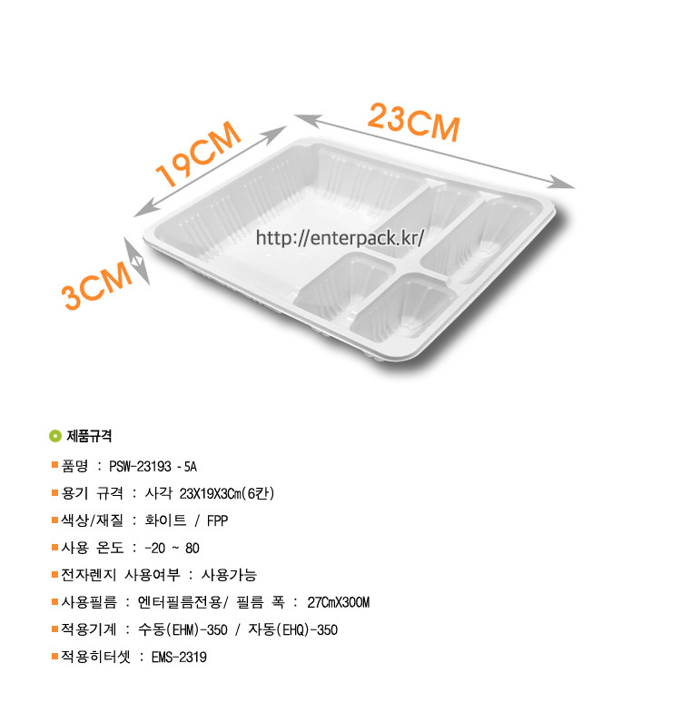 사이드바 쿼리 검색