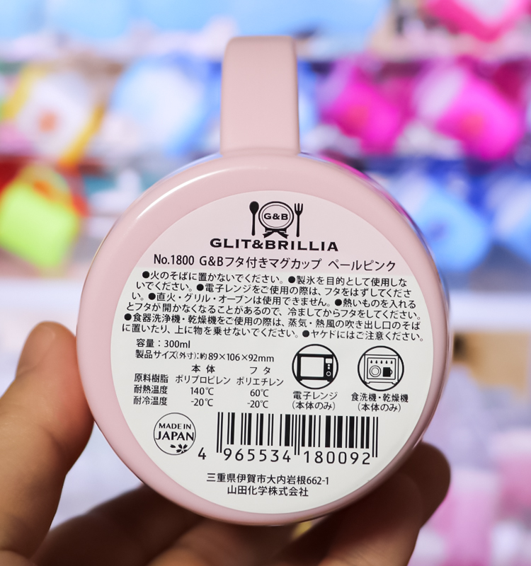 뚜껑포함 머그 빨대컵 300ml 2종택1 - 주방·식기 - 하카타몰