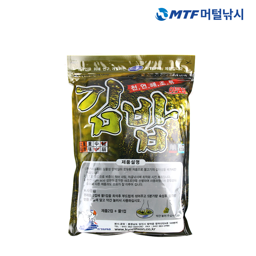 경원 천연 해조류 김밥 아쿠아 민물 낚시 떡밥 집어제 - 상세 이미지 2