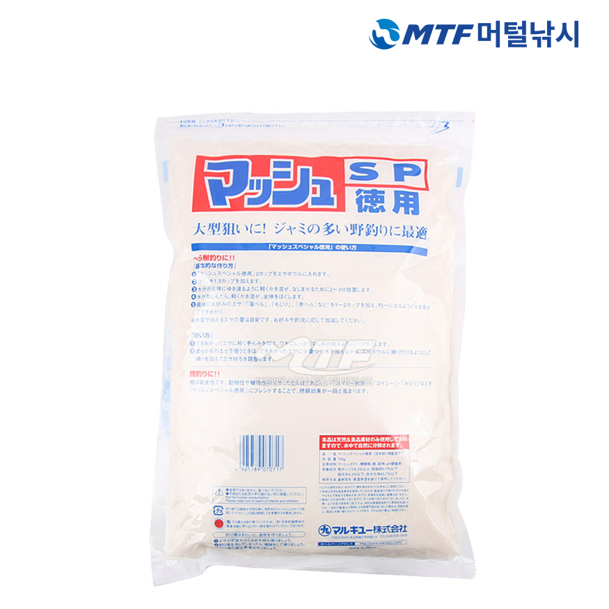 마루큐 맛슈 SP 포테이토 덕용 민물 낚시 떡밥 - 상세 이미지 2