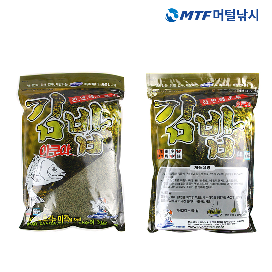 경원 천연 해조류 김밥 아쿠아 민물 낚시 떡밥 집어제 - 상세 이미지 3