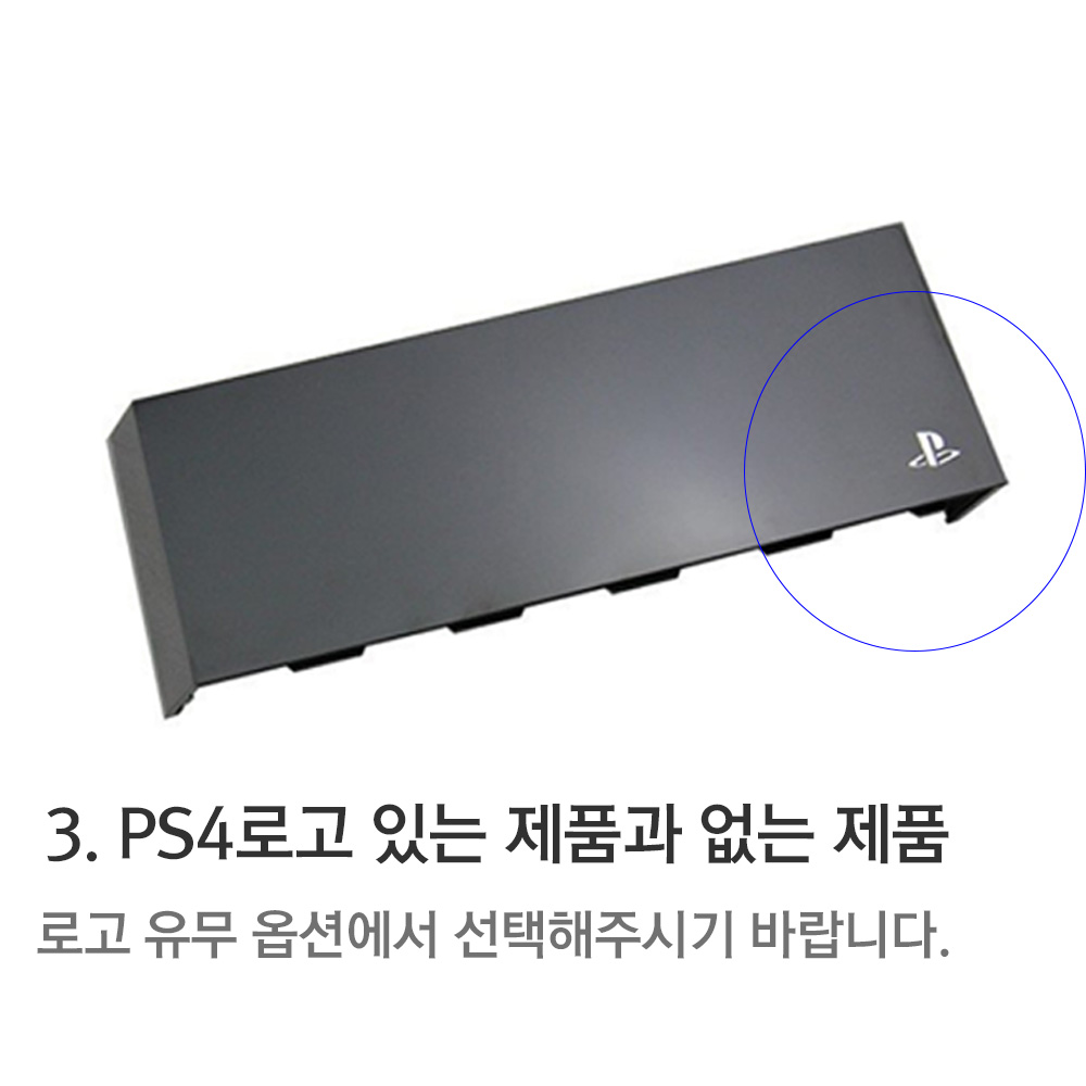 PS4 1005 구형 본체 HDD 하드 베이 커버 셸 케이스 - 상세 이미지 5