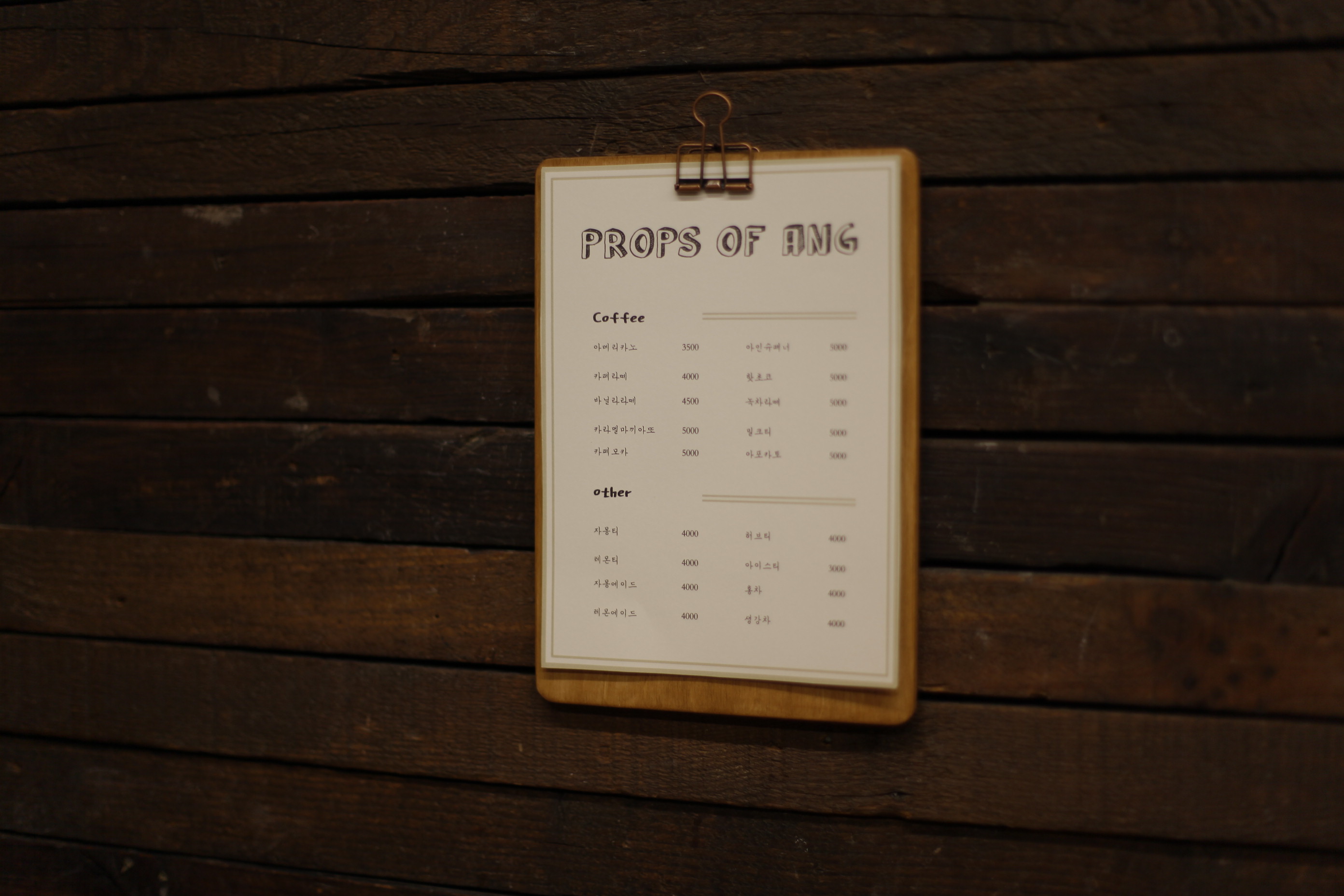 [앙스] A5 우드 클립보드 메뉴판 카페 레스토랑 스탠드 메뉴판