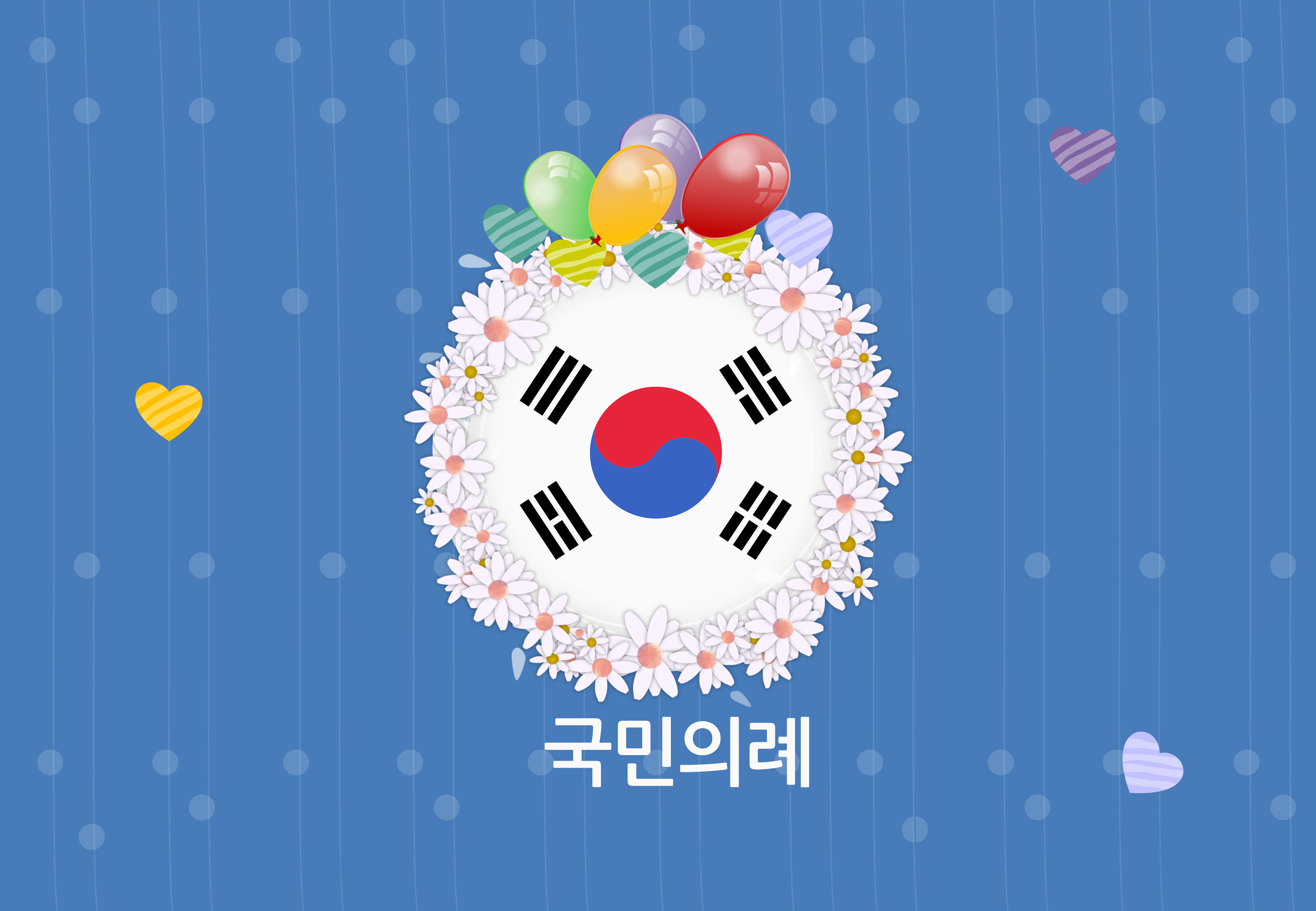 291 (4:3비율) 귀여운 유치원 졸업식 ppt 템플릿, 유치원 ppt 식순소개 - 상세 이미지 3