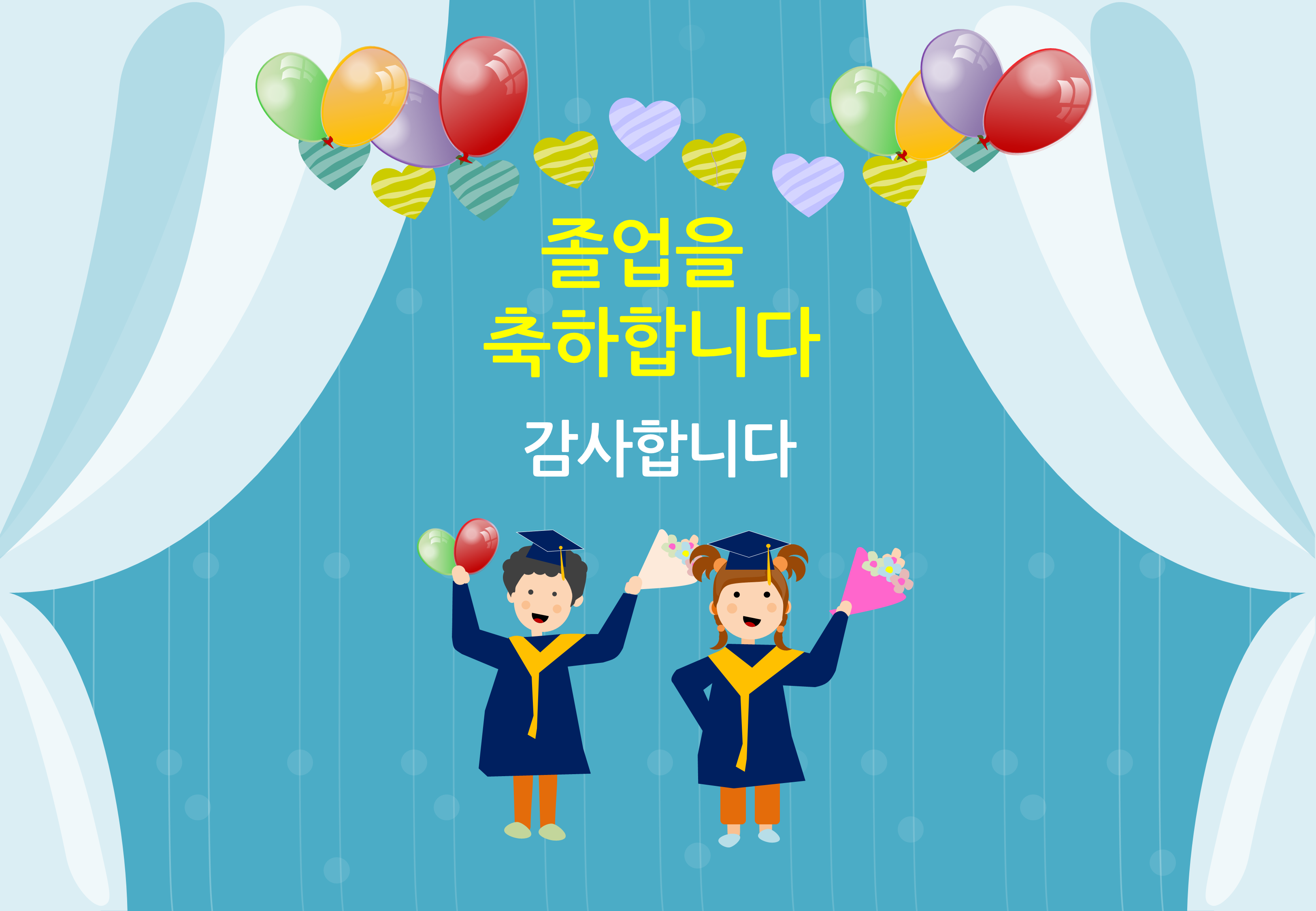 291 (4:3비율) 귀여운 유치원 졸업식 ppt 템플릿, 유치원 ppt 식순소개 이미지 8