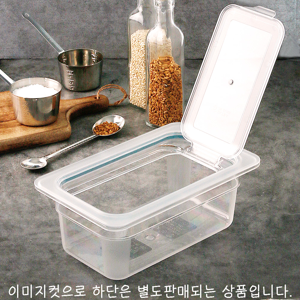 PC밧드용 4분의1 이지커버 플라스틱 투명 바트 식당 업소용 주방용품 반찬통 - 상품 이미지