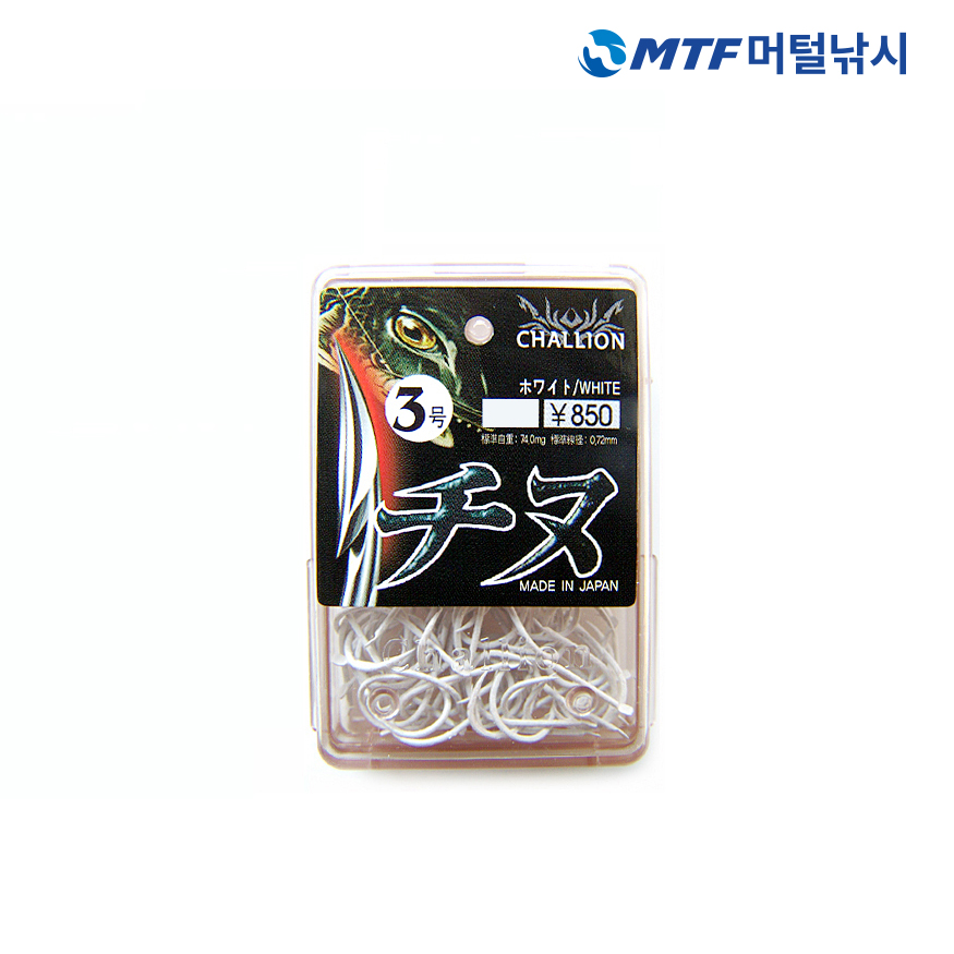 챌리온 감성돔 덕용바늘 화이트 백바늘/낚싯바늘/감성돔바늘 - 상세 이미지 4