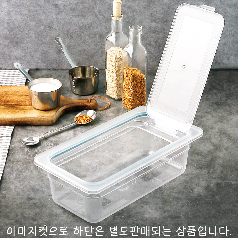 PC밧드용 3분의1 이지커버 플라스틱 투명 바트 식당 업소용 주방용품 반찬통 - 상품 이미지