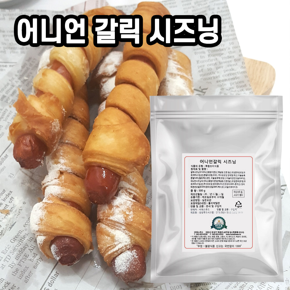 비에스푸드 어니언갈릭시즈닝 500g : 푸드창고 FOODSTORE