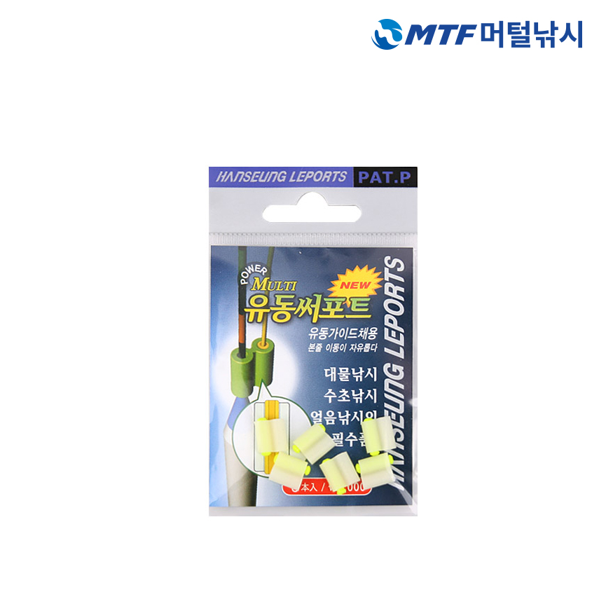 한승 유동 서포트 민물 낚시 소품 - 상세 이미지 2