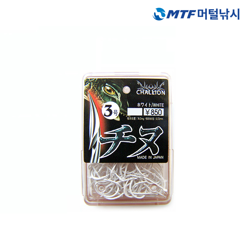 챌리온 감성돔 덕용바늘 화이트 백바늘/낚싯바늘/감성돔바늘 - 상품 이미지