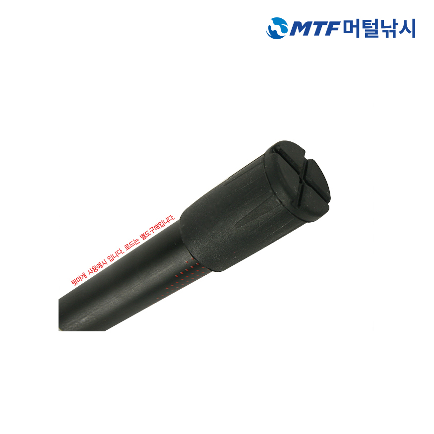 해동 낚시대 뒷마개 보조 소품 HA-837 - 상세 이미지 4