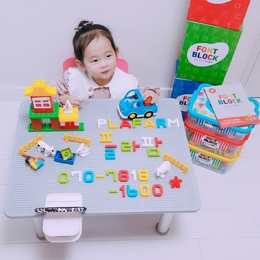 숫자 스타트 패키지 글자블럭