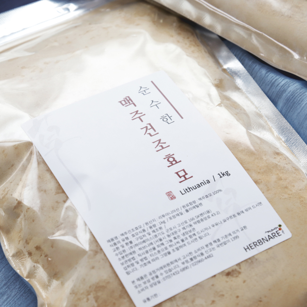 맥주효모 분말 가루 파우더 1kg 리투아니아 - 상세 이미지 3