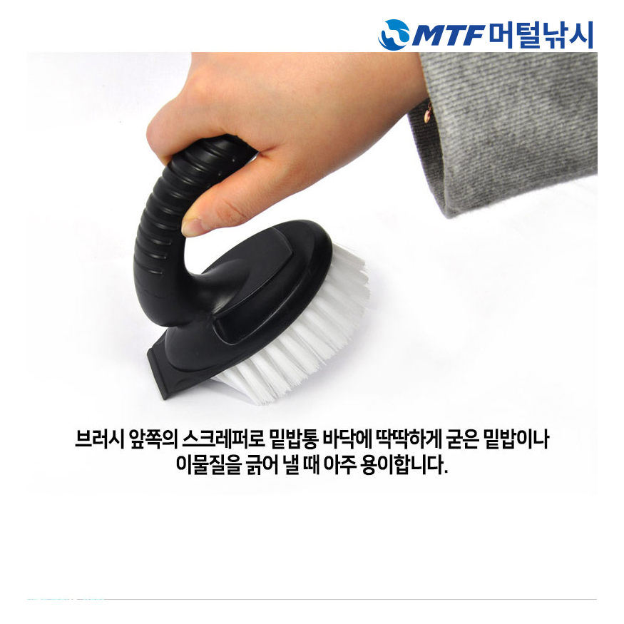 하야로비 스크레퍼 브러쉬 HY-318 클린솔 청소솔 낚시솔 - 상세 이미지 4