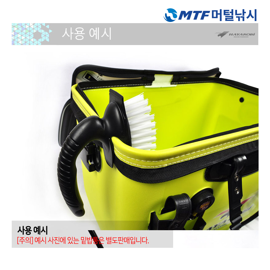 하야로비 스크레퍼 브러쉬 HY-318 클린솔 청소솔 낚시솔 - 상세 이미지 3