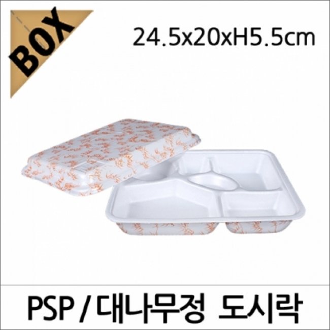 PSP 대나무정 도시락 (NM) : 경진기업
