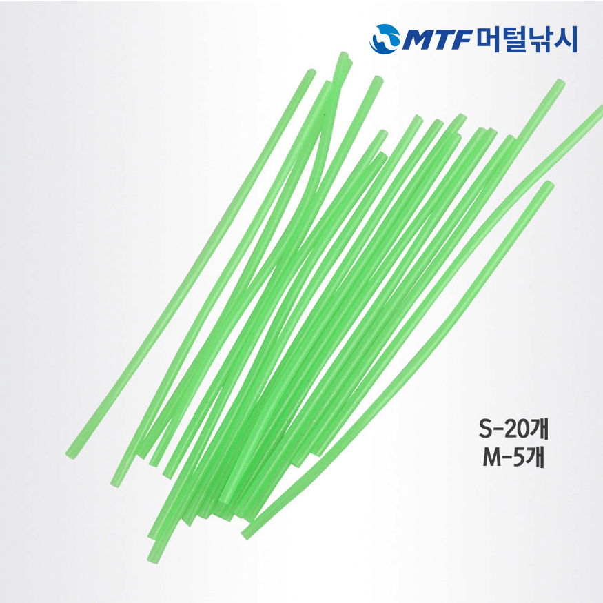 해동 축광 튜브 파이프 찌고무 HA-718 - 상세 이미지 2