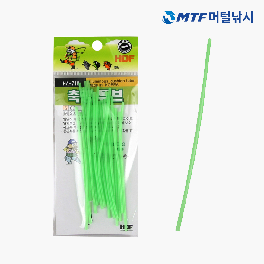 해동 축광 튜브 파이프 찌고무 HA-718 - 상세 이미지 4