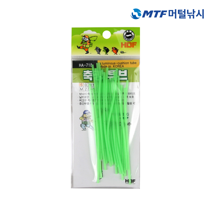 해동 축광 튜브 파이프 찌고무 HA-718 - 상세 이미지 5